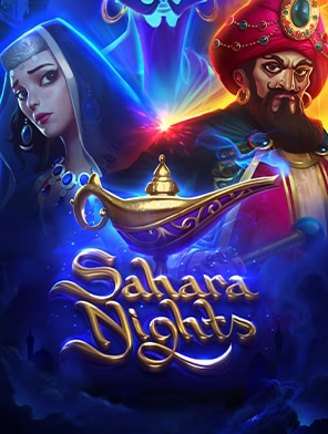 Sahara Nights