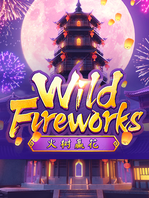 Wild Fireworks